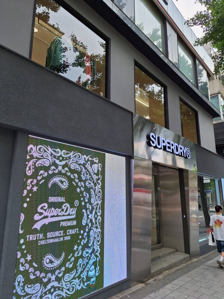 superdry-web-album-07